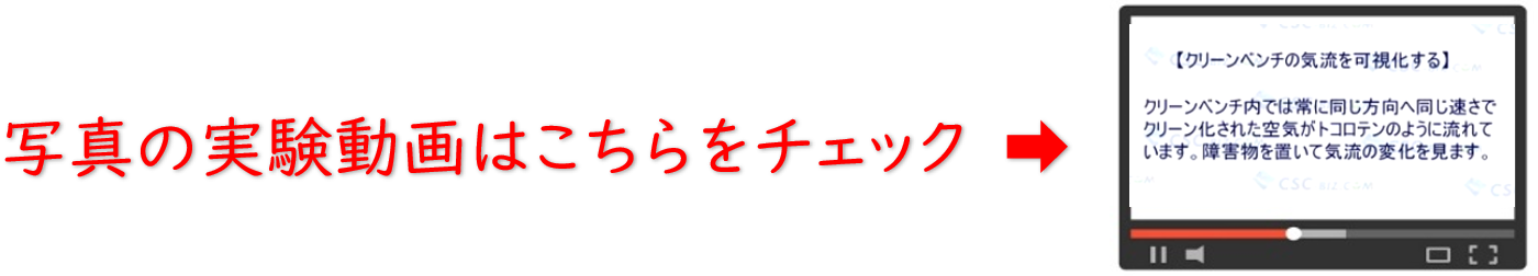 ミストストリーム紹介動画はこちら